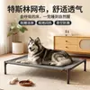 Cama de acampamento para animais de estimação para gatos e cães, adequada para todas as estações, elevada e à prova de umidade, cama de verão para animais de estimação para cães e gatos pequenos, médios e grandes