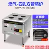 Forno para Pão no Vapor Comercial Zhengteng Vaporizador Elétrico Multifuncional Máquina de Pão no Vapor a Gás Vaporizador de Pão no Vapor a Gás Máquina de Rolinho de Arroz