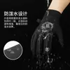 Guantes de Ciclismo para Exteriores de Otoño e Invierno, Resistentes al Frío y Cálidos, con Pantalla Táctil, Cortavientos, Deportivos para Hombre y Mujer, Antideslizantes, Engrosados