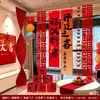 Banner de celebração de inauguração de casa, decorações para sala de estar, tecido para pendurar no fundo, decoração de cortina, conjunto completo de suprimentos para cerimônia de mudança