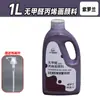 Pintura Acrílica Bambú Verde Pintura de Pared Pintura Especial para Estudio Libre de Formaldehído 1L2L Mate Impermeable Protector Solar No Descolorante Venta al por Mayor