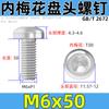 Tornillo antirrobo de cabeza redonda con cabeza plana y cabeza Torx interior de acero inoxidable M3 4 5 8 10 304 GB2672 con columna