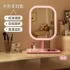 Espejo de maquillaje con luz sobre la mesa luz LED doméstica espejo de tocador espejo pequeño luz de relleno HD espejo de maquillaje de escritorio