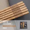 ¡Guau! Palillos de Madera Personalizados con Forma de Ala de Pollo para Uso Doméstico, Hechos de Madera Maciza sin Pintura ni Cera, Palillos Antideslizantes de Sándalo Rojo, Venta al por Mayor con Logo Grabado