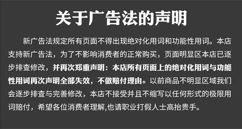 通用详情_07.jpg