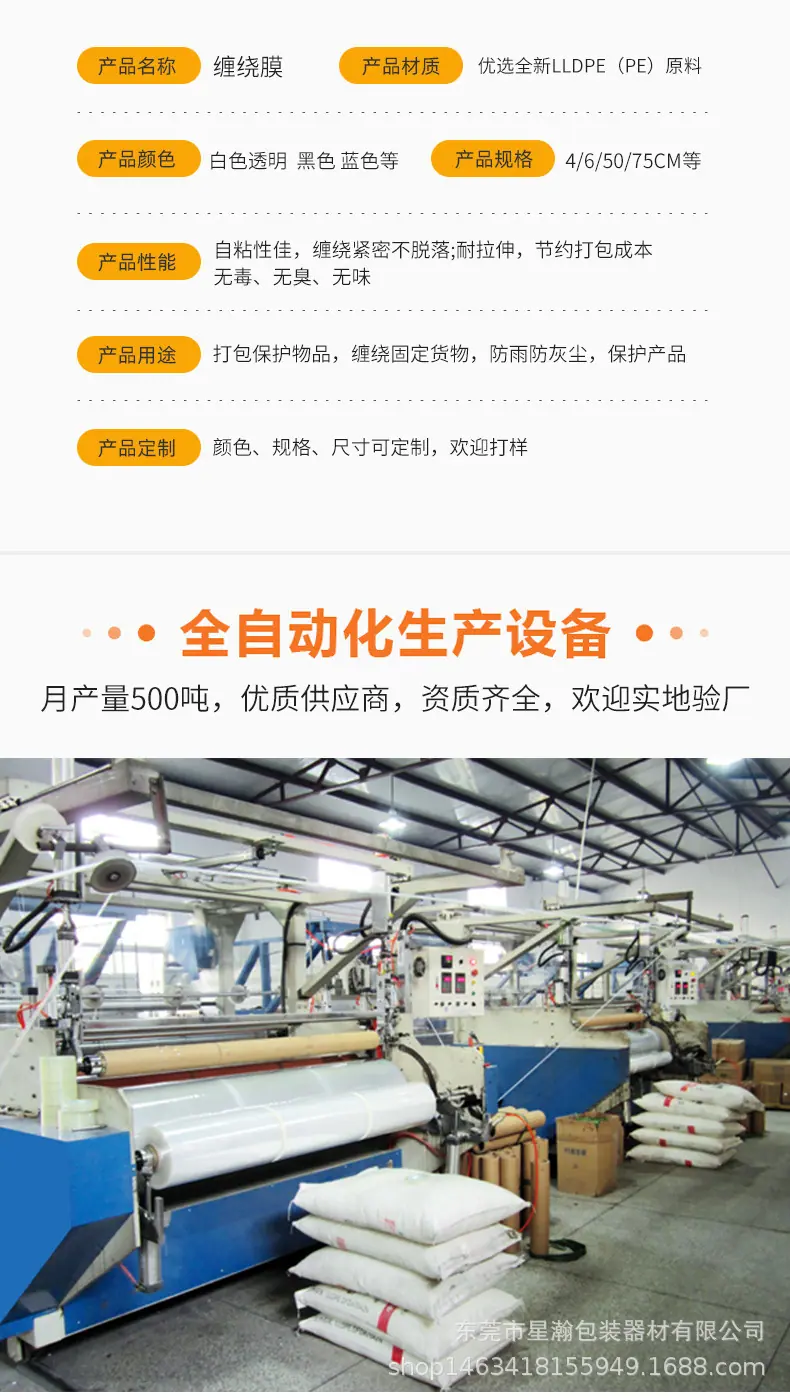 详情页_09.jpg