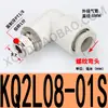 Conector Rápido para Mangueira de Ar Cotovelo Rosqueado KJL4-M3 KQ2L 04-06-M5 06-01 08-02