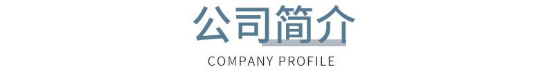 详情_18