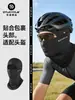 Máscara de Ciclismo Dtucycle de Seda Helada, Protección Solar, Capucha Transpirable, Protección Facial Unisex, Forro de Casco de Motocicleta a Prueba de Viento