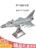 Modelo de Papel Dongfanghong-1 Satélite Artificial Kit DIY Ensamblaje Zhurong Rover Marciano Astronauta Espacial