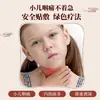 Parches para Garganta y Senos Paranasales, Parches de Salud para Puntos de Acupuntura con Aceites Esenciales, Parches para el Ombligo, Parches de Salud para Niños, Cuidado de Fisioterapia de Fábrica Original