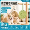 Hojas de cera de yeso aromaterapia para armario con aroma a té, desodorante de fragancia duradera para armarios, bolsitas de fragancia mágica, accesorio colgante de fragancia para coche