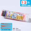 Arcilla Ultraligera 12 Colores Plastilina Arcilla de Color Segura Arcilla Espacial Arcilla Hecha a Mano para Niña DIY Set para Niños