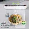 Caja cortadora de film transparente de succión magnética de lujo ligero, cortador de cuchilla deslizante bidireccional para film transparente doméstico, puede adherirse a la pared, refrigerador