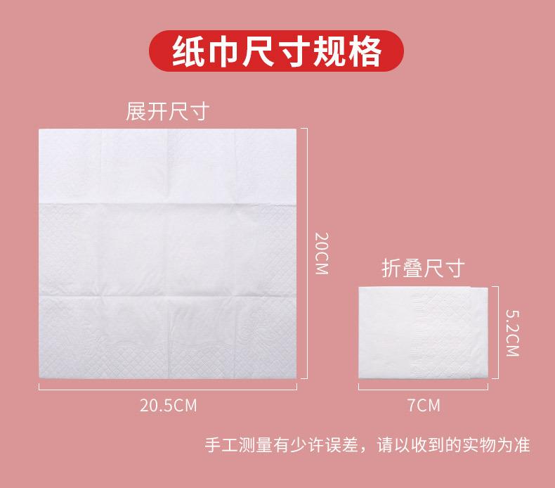 迷你手帕详情1_13.jpg
