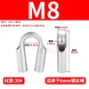 Virola tubular de acero inoxidable 304, Anillo en forma de corazón tubular para cable de acero, Virola redonda de acero inoxidable 316, Accesorios para cable de acero