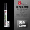 Bolígrafo japonés de pintura dorada sexy, bolígrafo blanco de alto brillo pintado a mano, bolígrafo de pintura dorada plateada, bolígrafo de firma dorado, bolígrafo de firma
