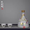 Juego de regalo Jingdezhen: botella de vino de cerámica de 0,5 kg, copa de vino, botella de vino gratis, juego de vino de 500 ml, venta al por mayor, 0,5 kg