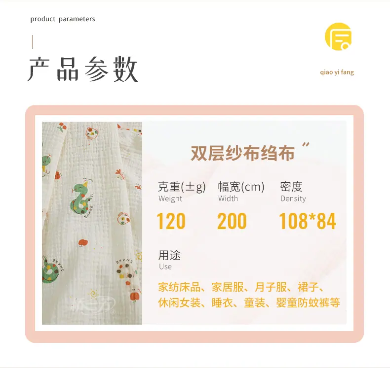蛇_03.gif