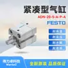 Festoadn-20-5-A-P-A 536234 Cilindro Compacto Producto Original Genuino Nuevo