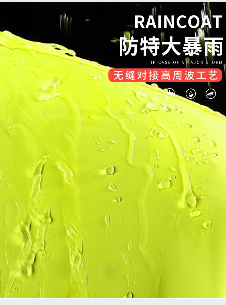 雨衣第五款_03