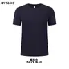 Camisetas Antibacterianas Respiráveis com Sensação de Gelo, Uniformes Corporativos Personalizados, Vestuário de Trabalho para a Indústria de Alimentos e Bebidas, Suporte a Impressão e Letreiramento de Acordo com Seus Designs