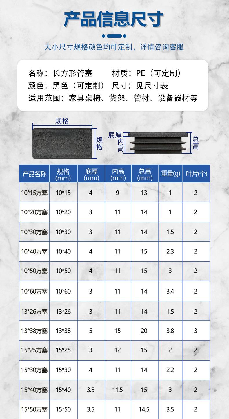 长塞详情_02.jpg