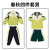Uniformes Escolares Primários, Roupas de Outono e Inverno, Uniformes de Jardim de Infância à Prova de Vento e Impermeáveis Três em Um, Uniformes Verdes de Classe para Crianças