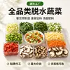 Fideos instantáneos de col china deshidratada, bollos secos listos para comer, col deshidratada, verduras deshidratadas al por mayor