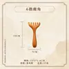 Peine de masaje, peine de sándalo dorado para meridianos, peine de cinco dientes para terapia y salud de la cabeza, peine de delfín, peine de masaje de dientes anchos para la cabeza, venta al por mayor y dropshipping