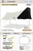 Tienda de campaña tipo carpa con toldo Camel Trident para exteriores, camping grande, cortina de vinilo, protección solar, toldo de playa, juego completo de equipo