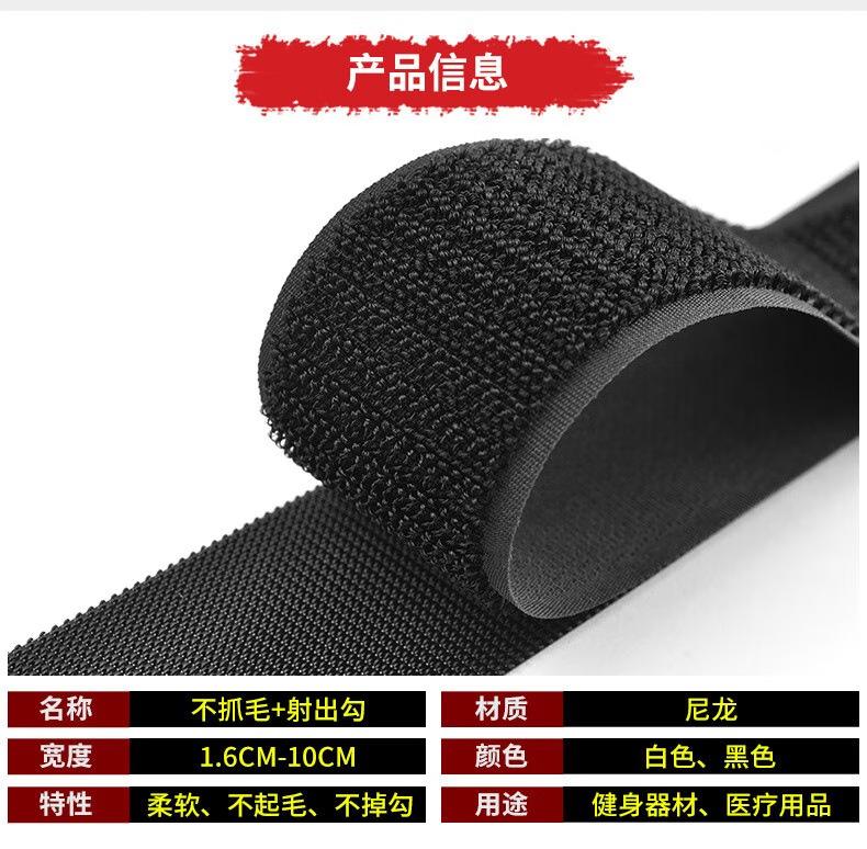 射出勾不抓毛