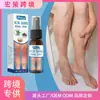 Spray de Cuidado Corporal Herbal Luna del Sur Transfronterizo Cuidado Herbal Suave para la Piel de las Piernas y Masaje Corporal