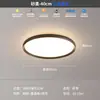 Luz para Quarto Principal Estilo Creme, Luz de Teto Contínua de Espectro Completo para Proteção Ocular, Luz para Sala Minimalista Moderna, Novo Modelo 2024