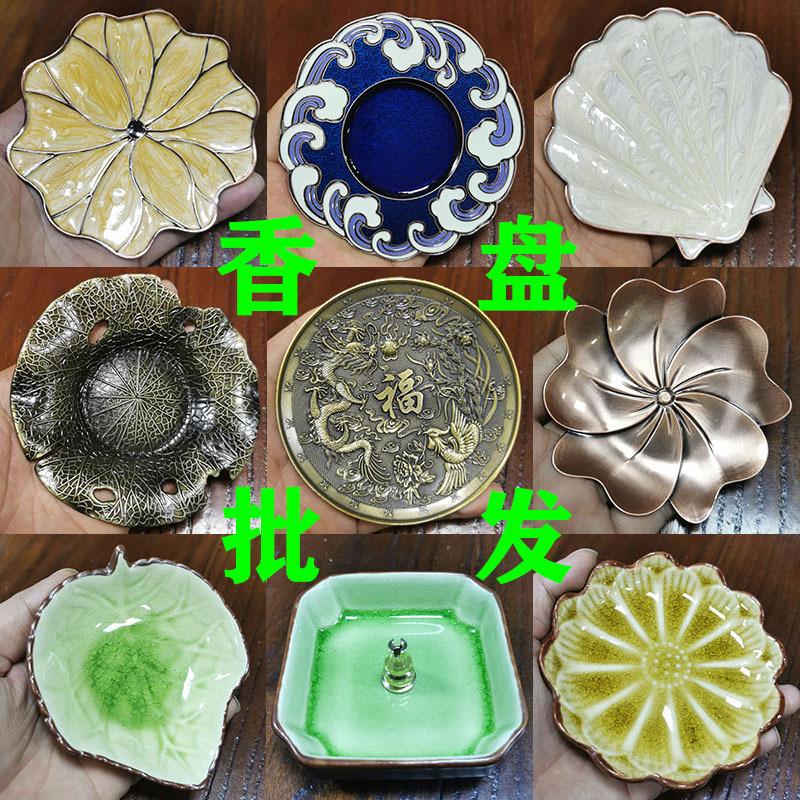 香盘批发 主图800