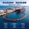 Boya de Aceite Sólida Tipo Boya de Aceite Tipo de Emergencia Barrera de Escombros Acuáticos Muelle Marino Barrera de Escombros de Derrames de Petróleo