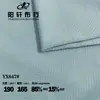 Venta Directa de Fábrica Patrón Jacquard de Nylon Elástico en Cuatro Direcciones Seda Helada Secado Rápido Transpirable Camiseta Ropa para Fitness Deportes Yoga Tela