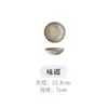 Louça de Cerâmica de Alto Valor Estilo Japonês Retrô com Cor Sob Esmalte para Uso Doméstico: Tigelas, Pratos, Pratos Fundos, Tigelas para Macarrão, Pratos de Servir, Pratos de Peixe, Pratos de Jantar