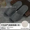 Chinelos descartáveis de hotel, chinelos especiais espessados para hotel, casa de hóspedes, viagem, hospitalidade doméstica, quatro estações, antiderrapantes, atacado