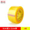Cinta de sellado Ben Yida transparente sellado de embalaje especial ancho grande amarillo cinta de embalaje de fábrica caja exprés