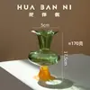 Vaso de Vidro Vintage Artesanal Estilo Francês, Alto Borossilicato, Estilo Meio do Século, Sensação de Luxo, Recipiente para Arranjo de Flores, Hidropônico, Ornamento Decorativo Leve