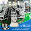 Linha de Produção de Máquina de Espumação de Poliuretano de Alta Pressão Totalmente Automática em Larga Escala para Almofada de Memória Jiangsu Equipamento Fabricante Personalizado
