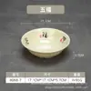 Bol de Arroz de Melamina Imitación Porcelana de 7 Pulgadas, Bol para Sopa y Fideos, Bol Pequeño para Fideos, Vajilla de Melamina, Bol Grande, Olla Caliente Picante, Apertura Poco Profunda
