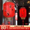 Linternas de piel de oveja estilo antiguo con publicidad impresa personalizada, decoraciones de linternas rojas chinas tradicionales, impermeables y hechas a mano, en estilo de palacio chino