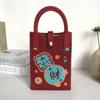 Nueva Bolsa Tejida Festiva para Regalo Bolso de Mano Bolsa Fly-Knit Bolsa de Muñeca Bolsa de Regalo Bolsa Tejida de Año Nuevo