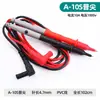 Aguja de acero de punta especial alargada universal alambre fino de punta flujo silicona anticongelante accesorios de sonda de medidor universal cable de bolígrafo de medidor multímetro