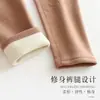 Pantalones Térmicos de Otoño Estilo Nuevo para Mujer, Felpa de Doble Cara, Cálidos, de Cintura Alta, Leggings Ajustados para Otoño e Invierno