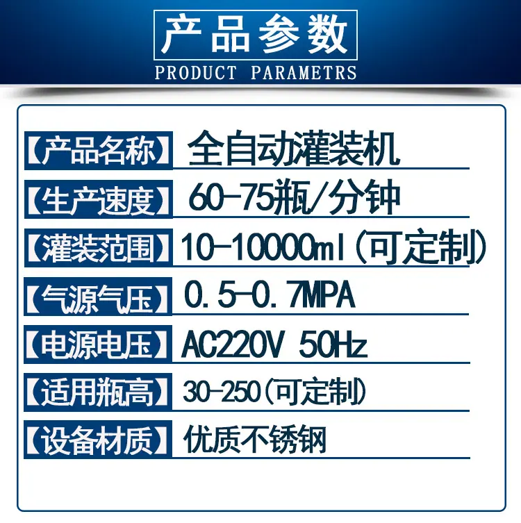 详情页_08.jpg