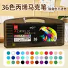 Nuevos Marcadores Acrílicos de Punta Suave para Graffiti y Pintura Infantil, Plumas de Acuarela que se Pueden Superponer para Delinear Líneas
