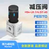 Festo Ms4-Lr-1/4-D7-As 529419 Válvula Reductora de Presión Producto Original Genuino Nuevo con Entrega Rápida